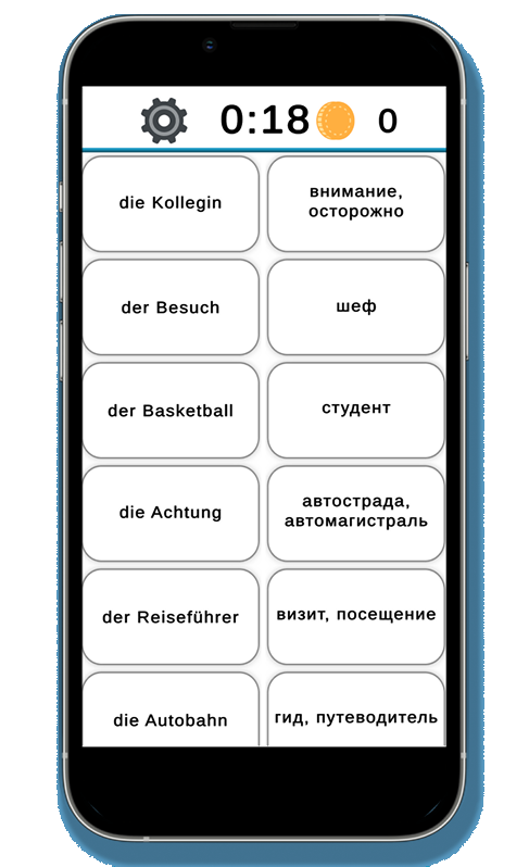 GainWords App